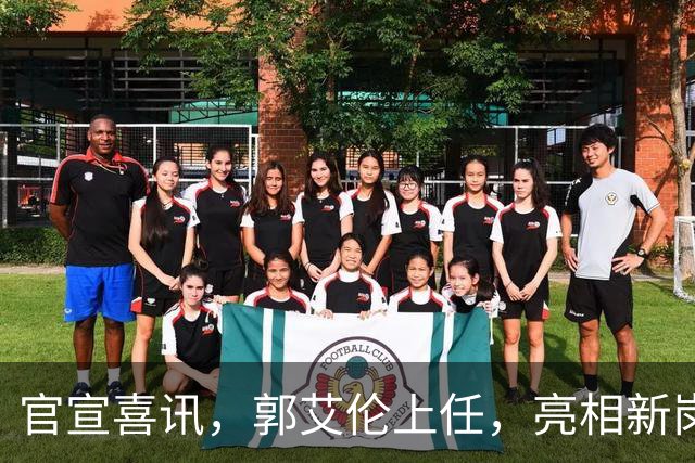 官宣喜讯，郭艾伦上任，亮相新岗位，合同曝光，和朱芳雨互动惊喜