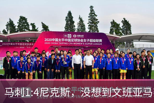 马刺1:4尼克斯，没想到文班亚马赛后表漏心声，要离队？